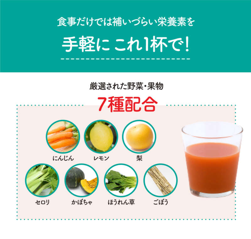 乳酸菌飲料umika【４本定期】　※冷凍便不可　★