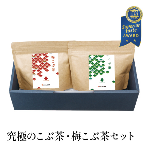 究極のこぶ茶・梅こぶ茶セット