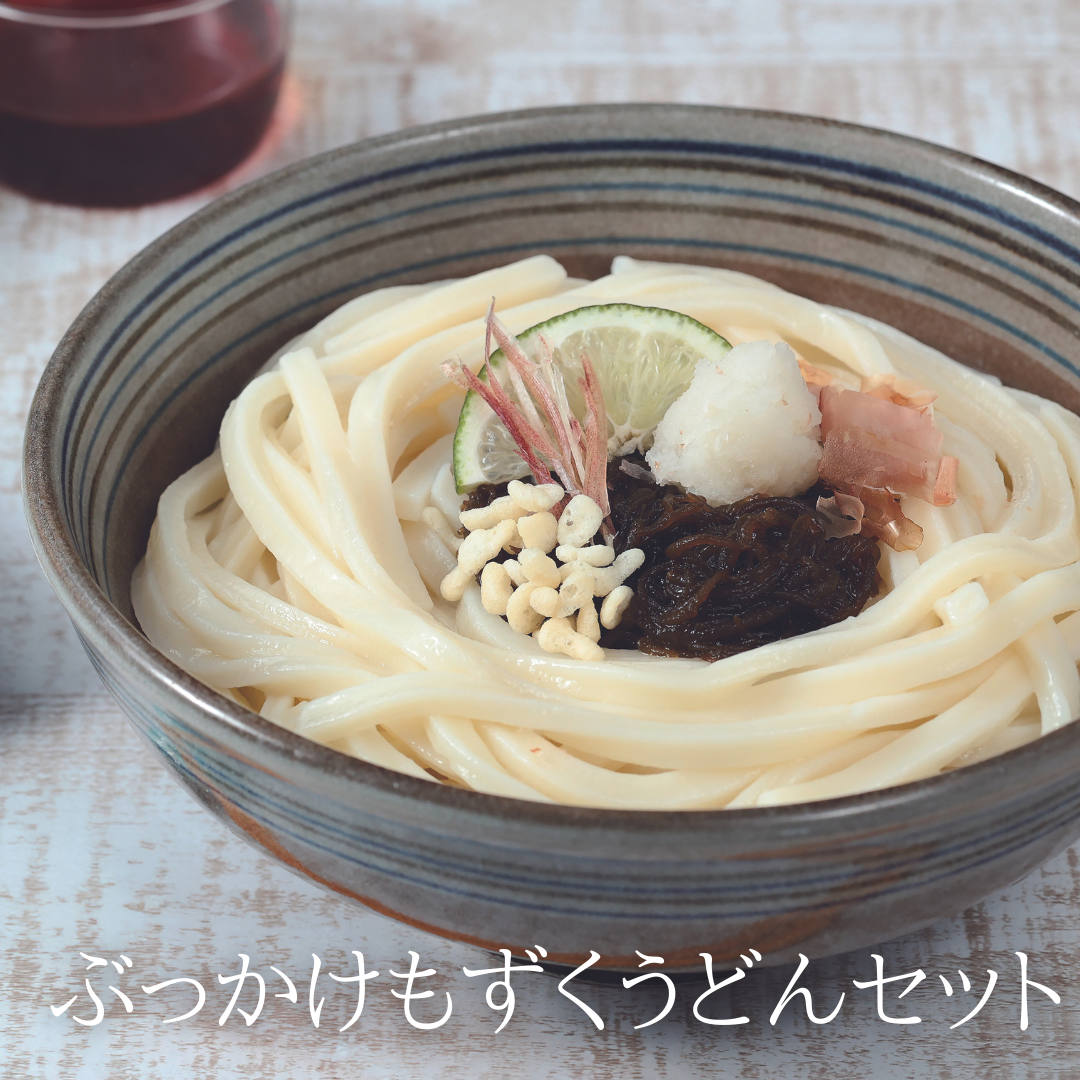 お中元2024】ぶっかけもずくうどんセット | OKAGESAMA(おかげさま お中元2024】ぶっかけもずくうどんセット | OKAGESAMA(おかげさま