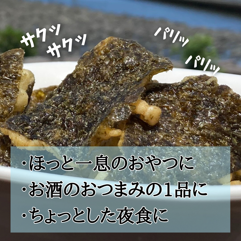 のり天　九州醤油味