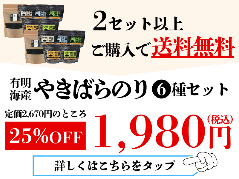 【F140】アカモクとろろ健康応援