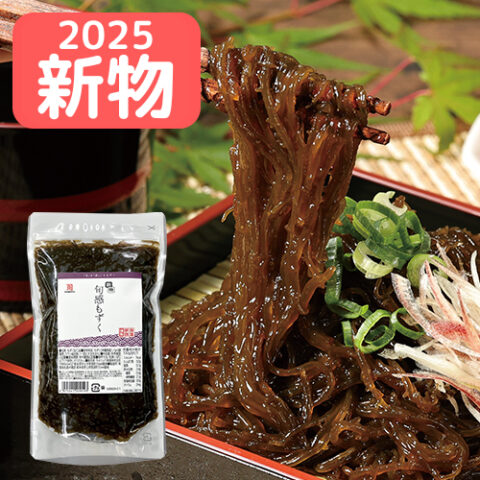 【数量限定】2025年新物　沖縄県産 旬感もずく