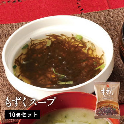 もずくスープ（10個）