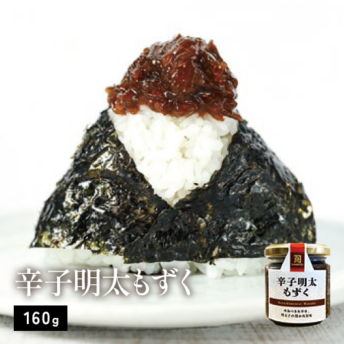 辛子明太もずく