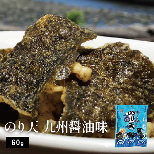 のり天　九州醤油味