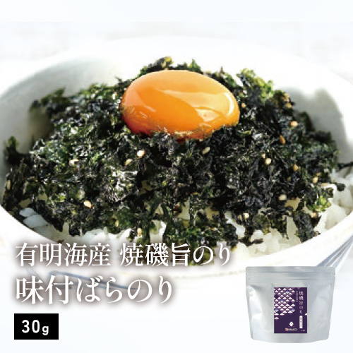 有明海産 焼磯旨のり　味付ばらのり