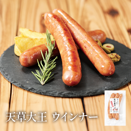 天草大王 ウインナー