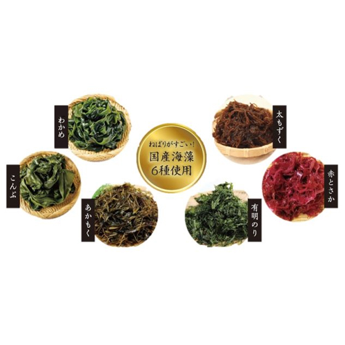 【DM790】国産海藻とろろ