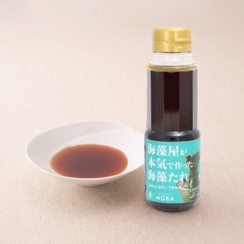 海藻屋が本気で作った海藻たれ　★