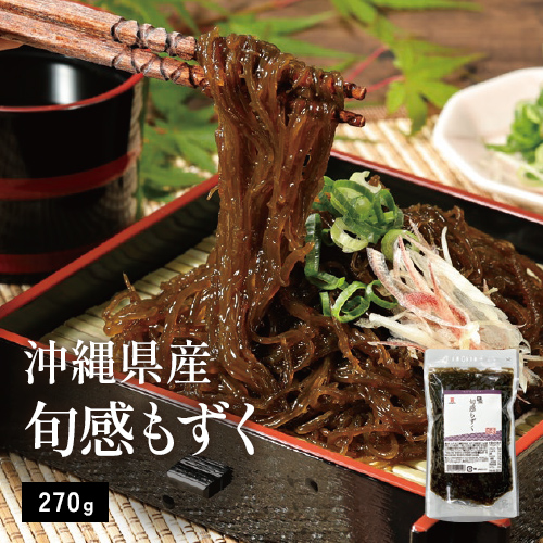 沖縄県産　旬感もずく