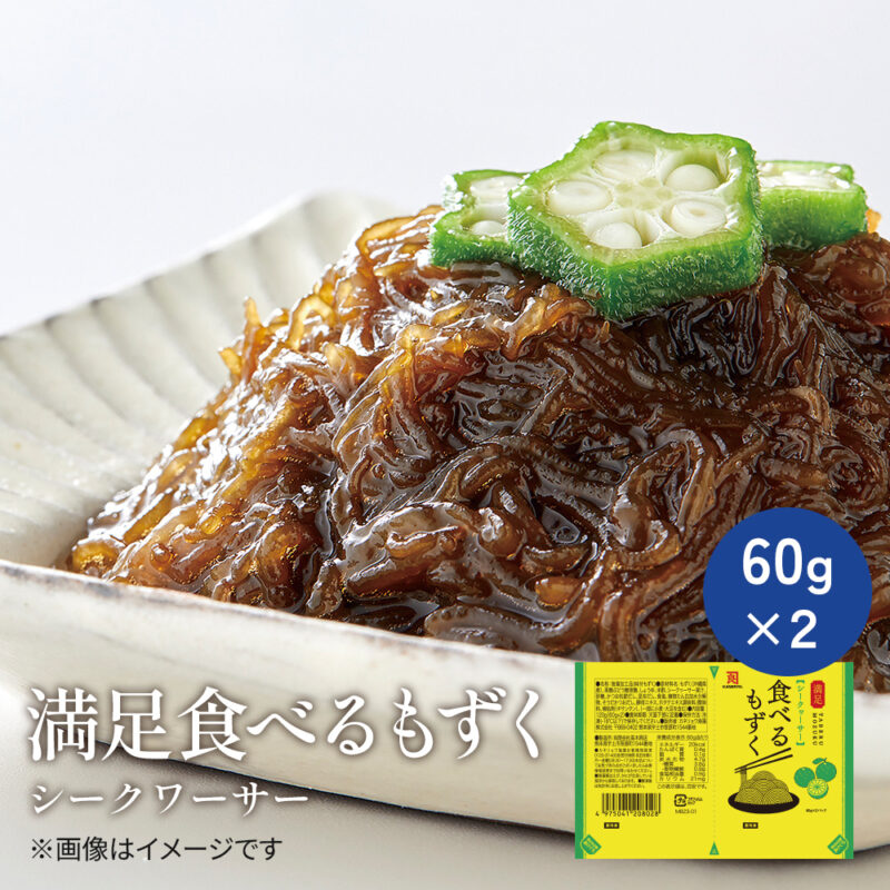 満足 食べるもずく シークヮーサー味【DM810】