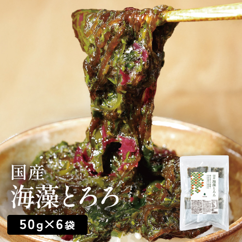 国産 海藻とろろ